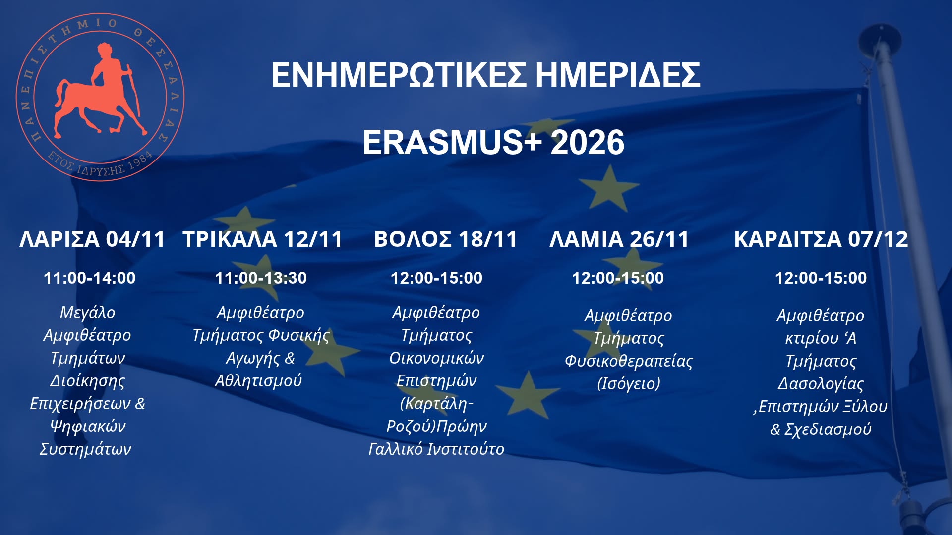 hmerid26